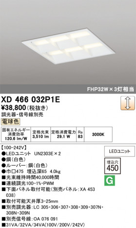 ñ�ʲ���ODELIC �����ǥ�å� LED �١����饤�� XD466032P1E | ���������̿����䡦����ƥꥢ���������Ρڥ饤�ȥ��������