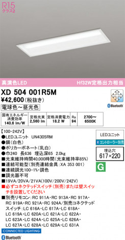 ñ�ʲ���ODELIC �����ǥ�å� LED �١����饤�� XD504001R5M | ���������̿����䡦����ƥꥢ���������Ρڥ饤�ȥ��������