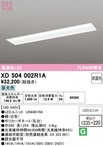 ñ�ʲ���ODELIC �����ǥ�å� LED �١����饤�� XD504002R1A | ���������̿����䡦����ƥꥢ���������Ρڥ饤�ȥ��������