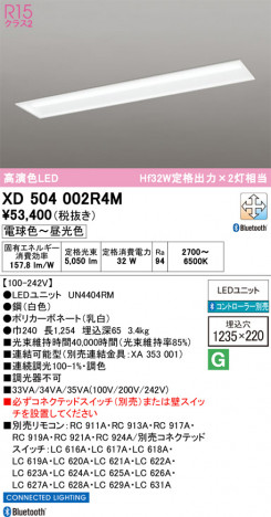 ñ�ʲ���ODELIC �����ǥ�å� LED �١����饤�� XD504002R4M | ���������̿����䡦����ƥꥢ���������Ρڥ饤�ȥ��������