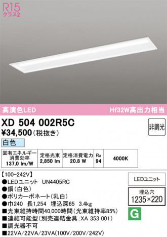 ñ�ʲ���ODELIC �����ǥ�å� LED �١����饤�� XD504002R5C | ���������̿����䡦����ƥꥢ���������Ρڥ饤�ȥ��������