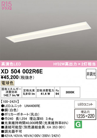 ñ�ʲ���ODELIC �����ǥ�å� LED �١����饤�� XD504002R6E | ���������̿����䡦����ƥꥢ���������Ρڥ饤�ȥ��������