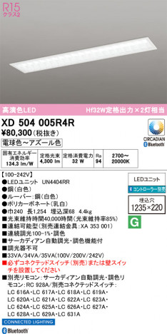 ñ�ʲ���ODELIC �����ǥ�å� LED �١����饤�� XD504005R4R | ���������̿����䡦����ƥꥢ���������Ρڥ饤�ȥ��������