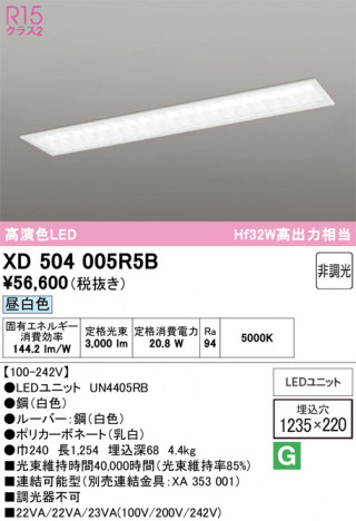 ñ�ʲ���ODELIC �����ǥ�å� LED �١����饤�� XD504005R5B | ���������̿����䡦����ƥꥢ���������Ρڥ饤�ȥ��������
