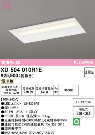 ñ�ʲ���ODELIC �����ǥ�å� LED �١����饤�� XD504010R1E | ���������̿����䡦����ƥꥢ���������Ρڥ饤�ȥ��������