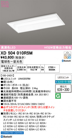 ñ�ʲ���ODELIC �����ǥ�å� LED �١����饤�� XD504010R5M | ���������̿����䡦����ƥꥢ���������Ρڥ饤�ȥ��������