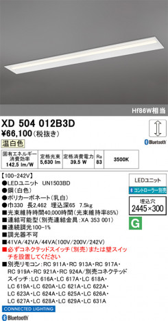 ñ�ʲ���ODELIC �����ǥ�å� LED �١����饤�� XD504012B3D | ���������̿����䡦����ƥꥢ���������Ρڥ饤�ȥ��������