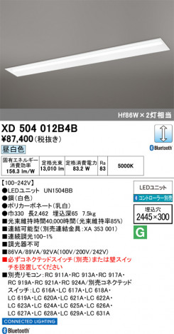 ñ�ʲ���ODELIC �����ǥ�å� LED �١����饤�� XD504012B4B | ���������̿����䡦����ƥꥢ���������Ρڥ饤�ȥ��������