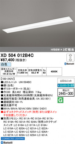 ñ�ʲ���ODELIC �����ǥ�å� LED �١����饤�� XD504012B4C | ���������̿����䡦����ƥꥢ���������Ρڥ饤�ȥ��������