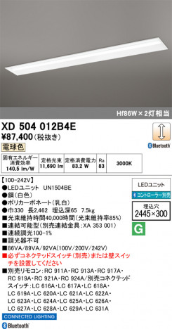 ñ�ʲ���ODELIC �����ǥ�å� LED �١����饤�� XD504012B4E | ���������̿����䡦����ƥꥢ���������Ρڥ饤�ȥ��������