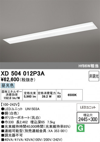 ñ�ʲ���ODELIC �����ǥ�å� LED �١����饤�� XD504012P3A | ���������̿����䡦����ƥꥢ���������Ρڥ饤�ȥ��������