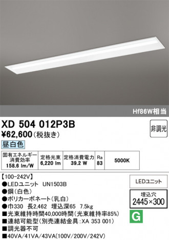 ñ�ʲ���ODELIC �����ǥ�å� LED �١����饤�� XD504012P3B | ���������̿����䡦����ƥꥢ���������Ρڥ饤�ȥ��������