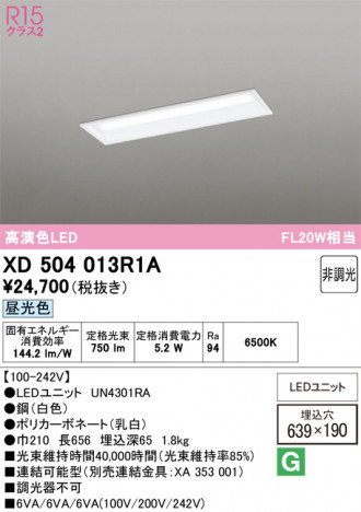 ñ�ʲ���ODELIC �����ǥ�å� LED �١����饤�� XD504013R1A | ���������̿����䡦����ƥꥢ���������Ρڥ饤�ȥ��������