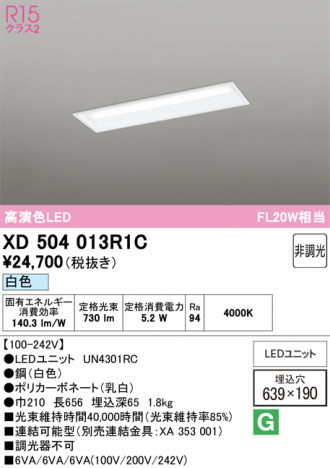 ñ�ʲ���ODELIC �����ǥ�å� LED �١����饤�� XD504013R1C | ���������̿����䡦����ƥꥢ���������Ρڥ饤�ȥ��������