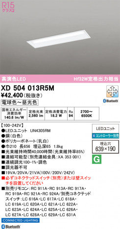 ñ�ʲ���ODELIC �����ǥ�å� LED �١����饤�� XD504013R5M | ���������̿����䡦����ƥꥢ���������Ρڥ饤�ȥ��������