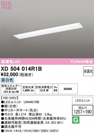 ñ�ʲ���ODELIC �����ǥ�å� LED �١����饤�� XD504014R1B | ���������̿����䡦����ƥꥢ���������Ρڥ饤�ȥ��������