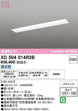ñ�ʲ���ODELIC �����ǥ�å� LED �١����饤�� XD504014R2B | ���������̿����䡦����ƥꥢ���������Ρڥ饤�ȥ��������