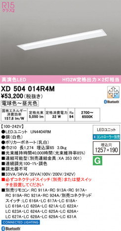 ñ�ʲ���ODELIC �����ǥ�å� LED �١����饤�� XD504014R4M | ���������̿����䡦����ƥꥢ���������Ρڥ饤�ȥ��������