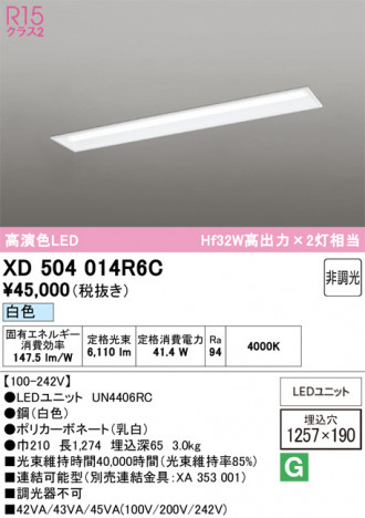 ñ�ʲ���ODELIC �����ǥ�å� LED �١����饤�� XD504014R6C | ���������̿����䡦����ƥꥢ���������Ρڥ饤�ȥ��������