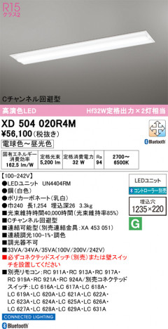 ñ�ʲ���ODELIC �����ǥ�å� LED �١����饤�� XD504020R4M | ���������̿����䡦����ƥꥢ���������Ρڥ饤�ȥ��������