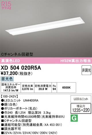 ñ�ʲ���ODELIC �����ǥ�å� LED �١����饤�� XD504020R5A | ���������̿����䡦����ƥꥢ���������Ρڥ饤�ȥ��������
