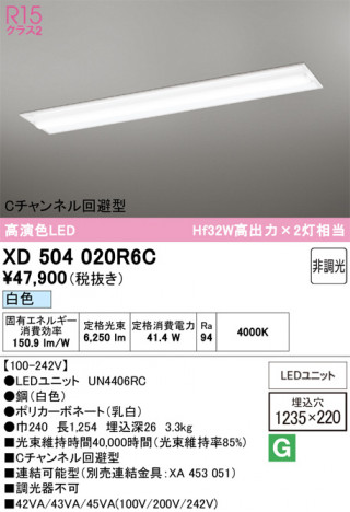 ñ�ʲ���ODELIC �����ǥ�å� LED �١����饤�� XD504020R6C | ���������̿����䡦����ƥꥢ���������Ρڥ饤�ȥ��������