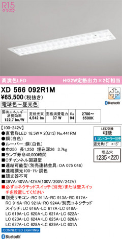 ñ�ʲ���ODELIC �����ǥ�å� LED �١����饤�� XD566092R1M | ���������̿����䡦����ƥꥢ���������Ρڥ饤�ȥ��������