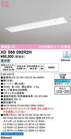 ñ�ʲ���ODELIC �����ǥ�å� LED �١����饤�� XD566092R2H | ���������̿����䡦����ƥꥢ���������Ρڥ饤�ȥ��������