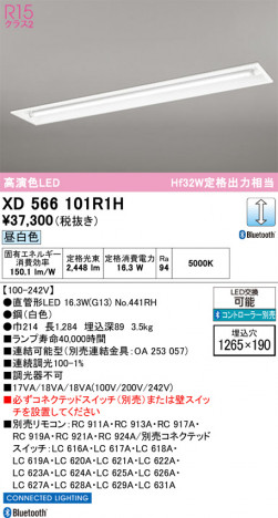 ñ�ʲ���ODELIC �����ǥ�å� LED �١����饤�� XD566101R1H | ���������̿����䡦����ƥꥢ���������Ρڥ饤�ȥ��������