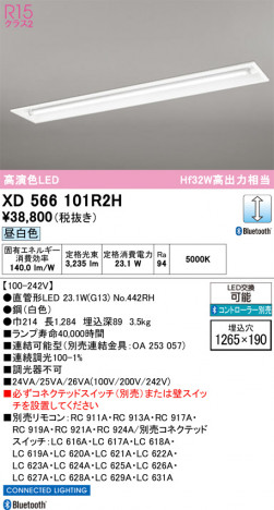 ñ�ʲ���ODELIC �����ǥ�å� LED �١����饤�� XD566101R2H | ���������̿����䡦����ƥꥢ���������Ρڥ饤�ȥ��������