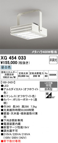 ñ�ʲ���ODELIC �����ǥ�å� LED �١����饤�� XG454033 | ���������̿����䡦����ƥꥢ���������Ρڥ饤�ȥ��������