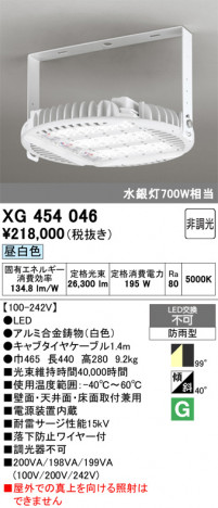 ñ�ʲ���ODELIC �����ǥ�å� LED �١����饤�� XG454046 | ���������̿����䡦����ƥꥢ���������Ρڥ饤�ȥ��������
