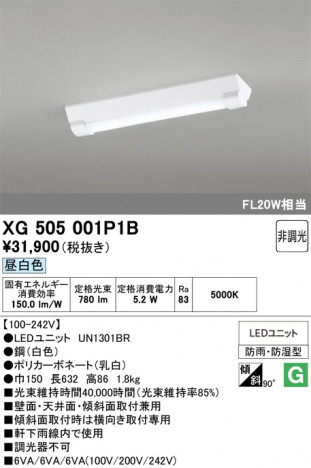 ñ�ʲ���ODELIC �����ǥ�å� LED �١����饤�� XG505001P1B | ���������̿����䡦����ƥꥢ���������Ρڥ饤�ȥ��������