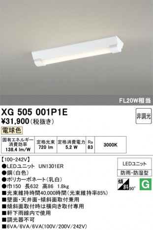 ñ�ʲ���ODELIC �����ǥ�å� LED �١����饤�� XG505001P1E | ���������̿����䡦����ƥꥢ���������Ρڥ饤�ȥ��������