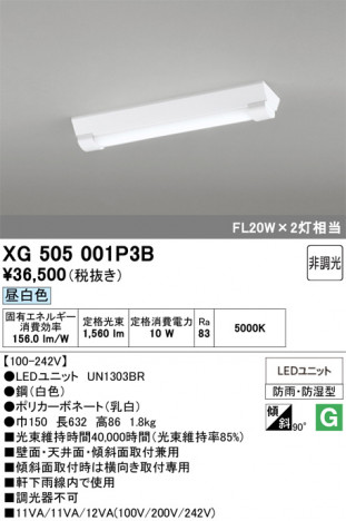 ñ�ʲ���ODELIC �����ǥ�å� LED �١����饤�� XG505001P3B | ���������̿����䡦����ƥꥢ���������Ρڥ饤�ȥ��������