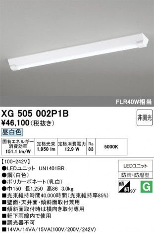 ñ�ʲ���ODELIC �����ǥ�å� LED �١����饤�� XG505002P1B | ���������̿����䡦����ƥꥢ���������Ρڥ饤�ȥ��������