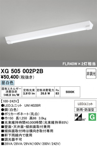 ñ�ʲ���ODELIC �����ǥ�å� LED �١����饤�� XG505002P2B | ���������̿����䡦����ƥꥢ���������Ρڥ饤�ȥ��������
