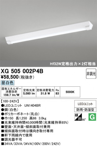 ñ�ʲ���ODELIC �����ǥ�å� LED �١����饤�� XG505002P4B | ���������̿����䡦����ƥꥢ���������Ρڥ饤�ȥ��������