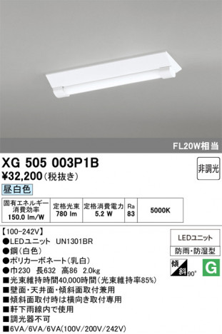 ñ�ʲ���ODELIC �����ǥ�å� LED �١����饤�� XG505003P1B | ���������̿����䡦����ƥꥢ���������Ρڥ饤�ȥ��������