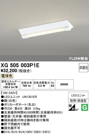 ñ�ʲ���ODELIC �����ǥ�å� LED �١����饤�� XG505003P1E | ���������̿����䡦����ƥꥢ���������Ρڥ饤�ȥ��������