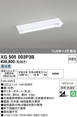 ñ�ʲ���ODELIC �����ǥ�å� LED �١����饤�� XG505003P3B | ���������̿����䡦����ƥꥢ���������Ρڥ饤�ȥ��������