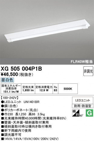 ñ�ʲ���ODELIC �����ǥ�å� LED �١����饤�� XG505004P1B | ���������̿����䡦����ƥꥢ���������Ρڥ饤�ȥ��������