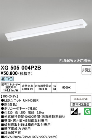 ñ�ʲ���ODELIC �����ǥ�å� LED �١����饤�� XG505004P2B | ���������̿����䡦����ƥꥢ���������Ρڥ饤�ȥ��������