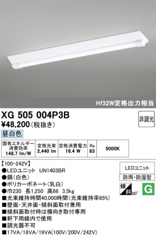 ñ�ʲ���ODELIC �����ǥ�å� LED �١����饤�� XG505004P3B | ���������̿����䡦����ƥꥢ���������Ρڥ饤�ȥ��������