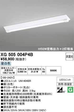 ñ�ʲ���ODELIC �����ǥ�å� LED �١����饤�� XG505004P4B | ���������̿����䡦����ƥꥢ���������Ρڥ饤�ȥ��������