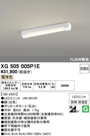 ñ�ʲ���ODELIC �����ǥ�å� LED �١����饤�� XG505005P1E | ���������̿����䡦����ƥꥢ���������Ρڥ饤�ȥ��������