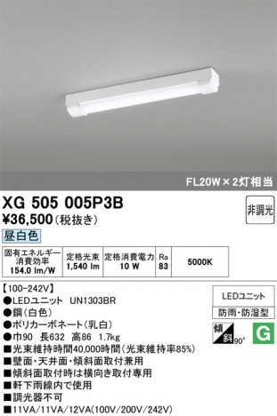 ñ�ʲ���ODELIC �����ǥ�å� LED �١����饤�� XG505005P3B | ���������̿����䡦����ƥꥢ���������Ρڥ饤�ȥ��������