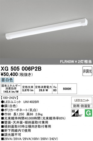 ñ�ʲ���ODELIC �����ǥ�å� LED �١����饤�� XG505006P2B | ���������̿����䡦����ƥꥢ���������Ρڥ饤�ȥ��������