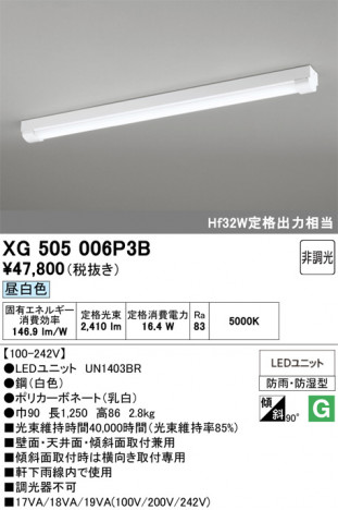 ñ�ʲ���ODELIC �����ǥ�å� LED �١����饤�� XG505006P3B | ���������̿����䡦����ƥꥢ���������Ρڥ饤�ȥ��������