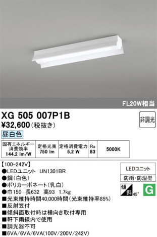 ñ�ʲ���ODELIC �����ǥ�å� LED �١����饤�� XG505007P1B | ���������̿����䡦����ƥꥢ���������Ρڥ饤�ȥ��������